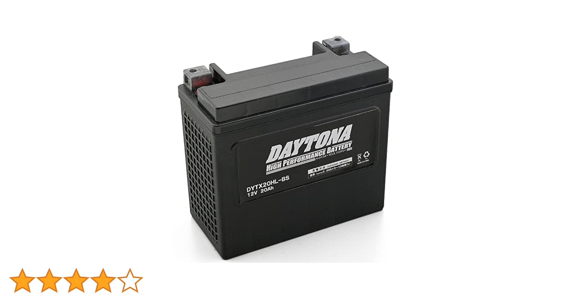 DAYTONA DYTX20HL-BS ハーレー専用バッテリー 12V 高性能 Amazon | デイトナ ハイパフォーマンス バッテリー DYTX20HL-BS